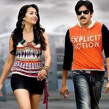 తీన్ మార్ తొలిరోజు కలెక్షన్ 9.45 కోట్లు